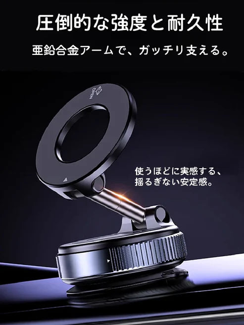 本日終了!NO.1位 獲得】超安定ユニバーサルジョイント数秒で磁気固定