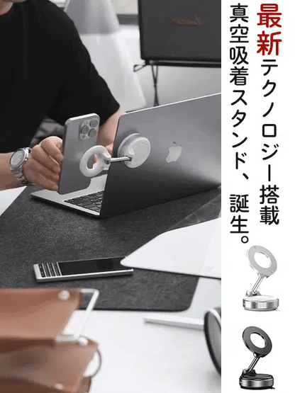 本日終了！NO.1位 獲得】超安定ユニバーサルジョイント数秒で磁気固定