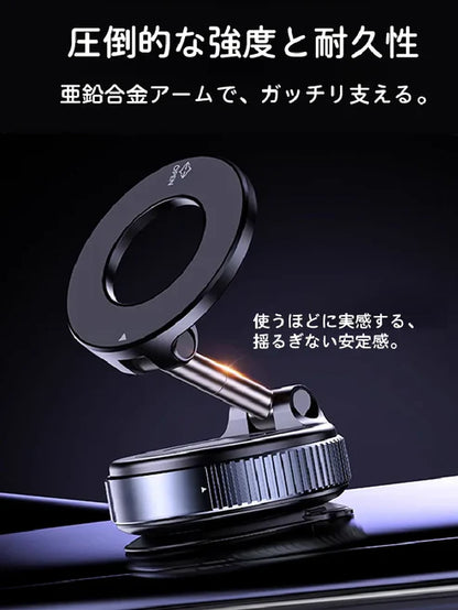 本日終了！NO.1位 獲得】超安定ユニバーサルジョイント数秒で磁気固定